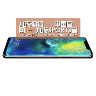 华为无线快充手机