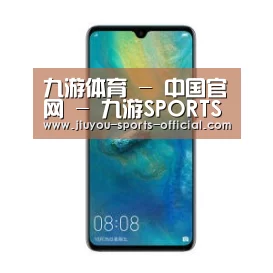 华为无线快充手机