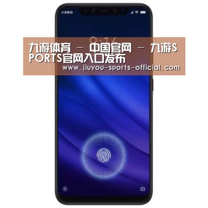 小米8屏幕指纹版 6GB+128GB 黑色 全网通4G 双卡双待 全面屏拍照智能