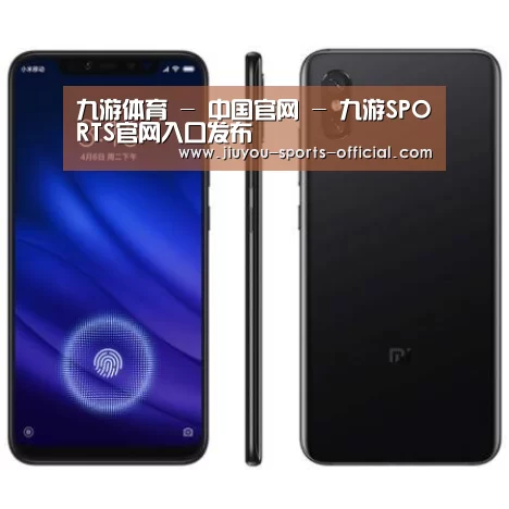 小米8屏幕指纹版 6GB+128GB 黑色 全网通4G 双卡双待 全面屏拍照智能游戏手机