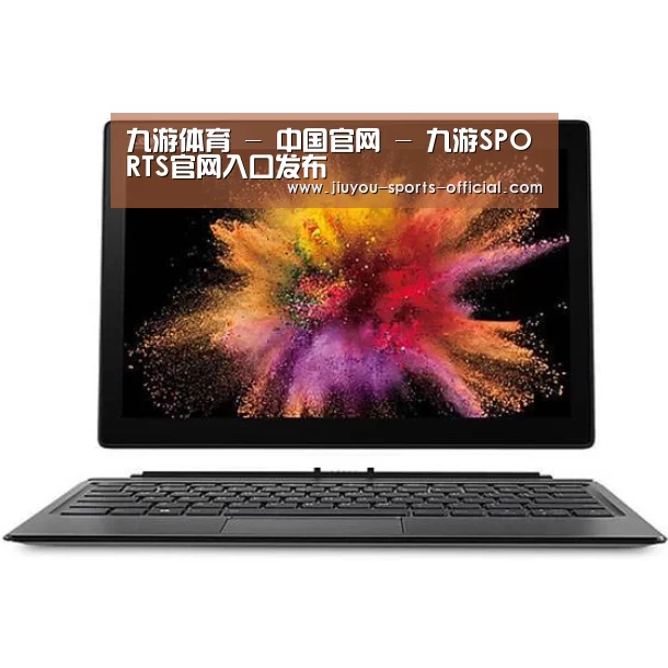 MIIX520 二合一笔记本12.2英寸 i7