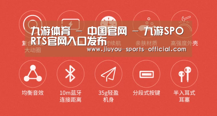  小米蓝牙项圈耳机(图2)