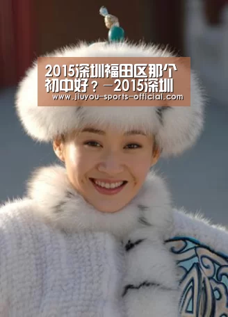 九游体育APP下载