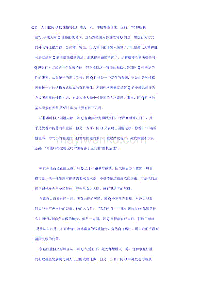 “九游体育平台”湖南岳阳小龙虾:稻虾进入冲刺阶段价格低(图2) 九游体育官网