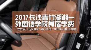 九游体育APP下载