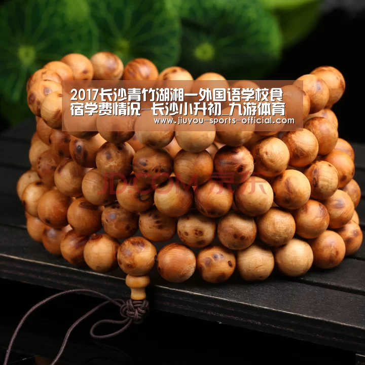 九游体育