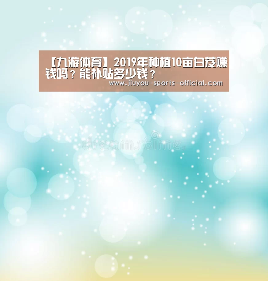 九游体育官网
