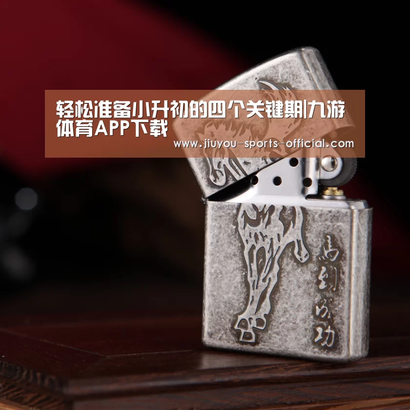 九游体育