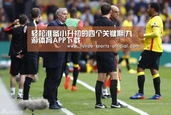 九游体育平台