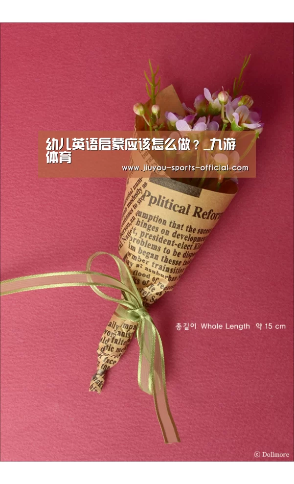 九游体育平台