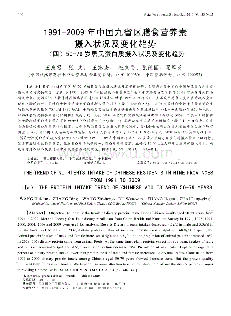九游体育