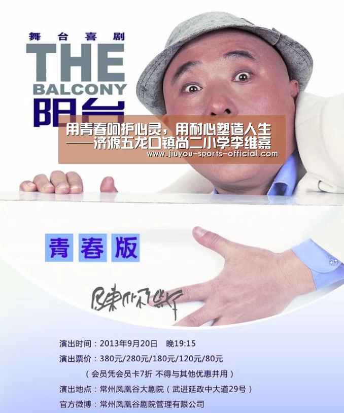 九游体育平台