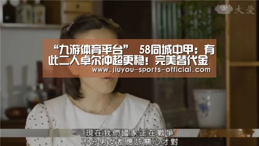 九游体育