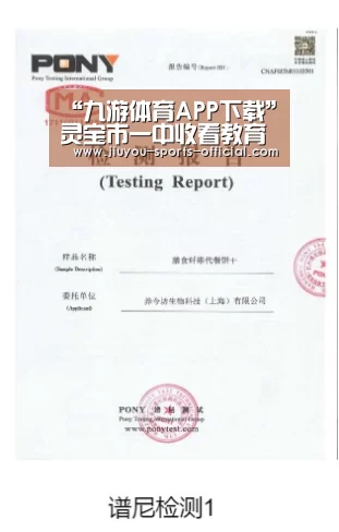 “九游体育APP下载”灵宝市一中收看教育系统疫情防控和空中课堂教学工作电视电话会议(图4) 九游体育APP下载