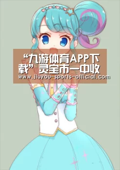 “九游体育APP下载”灵宝市一中收看教育系统疫情防控和空中课堂教学工作电视电话会议(图3) 九游体育APP下载