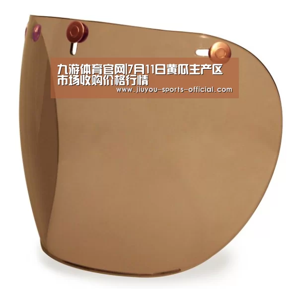 九游体育官网|7月11日黄瓜主产区市场收购价格行情(图4) 九游体育